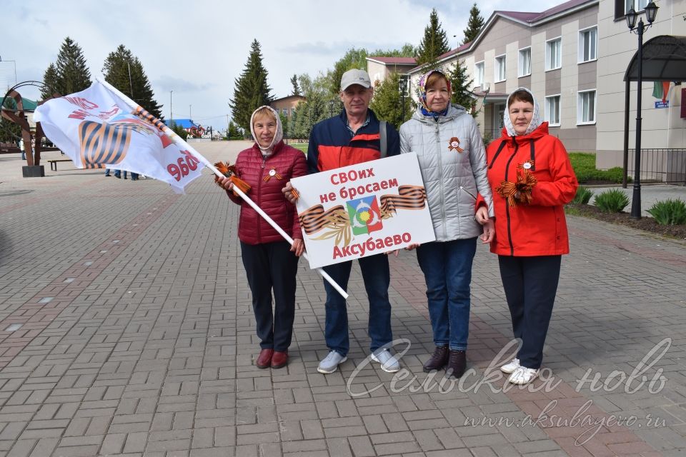 1418 шагов к Победе: аксубаевские волонтеры раздают георгиевские ленты