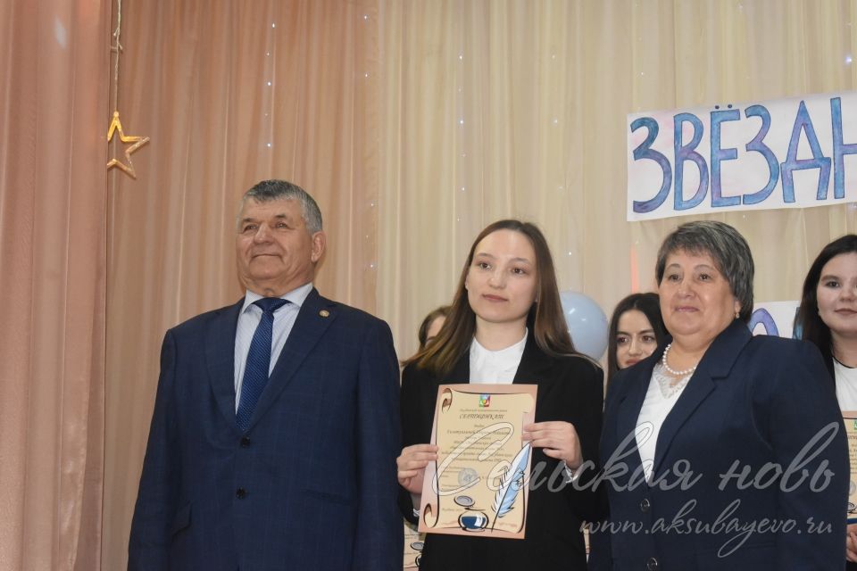 На площадке Аксубаевской школы состоялось чествование победителей олимпиад