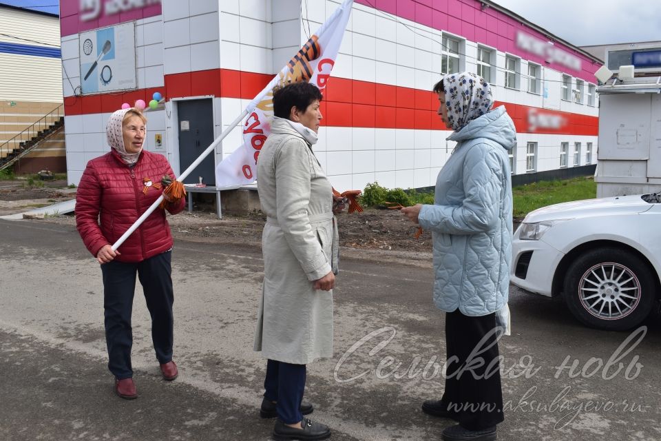 1418 шагов к Победе: аксубаевские волонтеры раздают георгиевские ленты