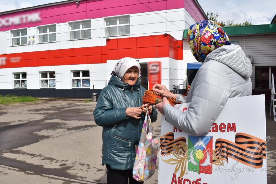 1418 шагов к Победе: аксубаевские волонтеры раздают георгиевские ленты