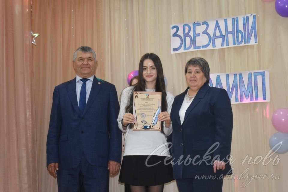 На площадке Аксубаевской школы состоялось чествование победителей олимпиад