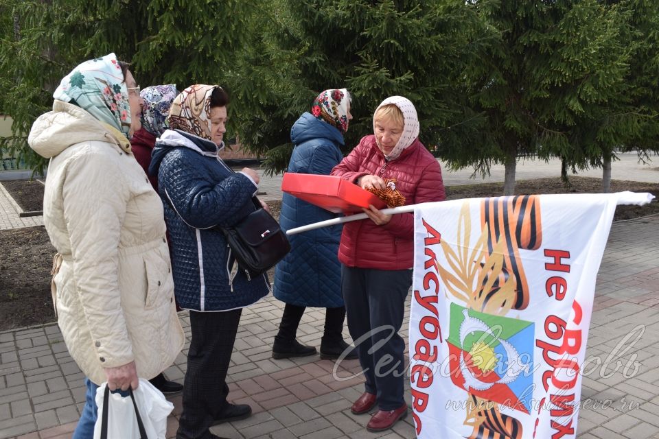 1418 шагов к Победе: аксубаевские волонтеры раздают георгиевские ленты