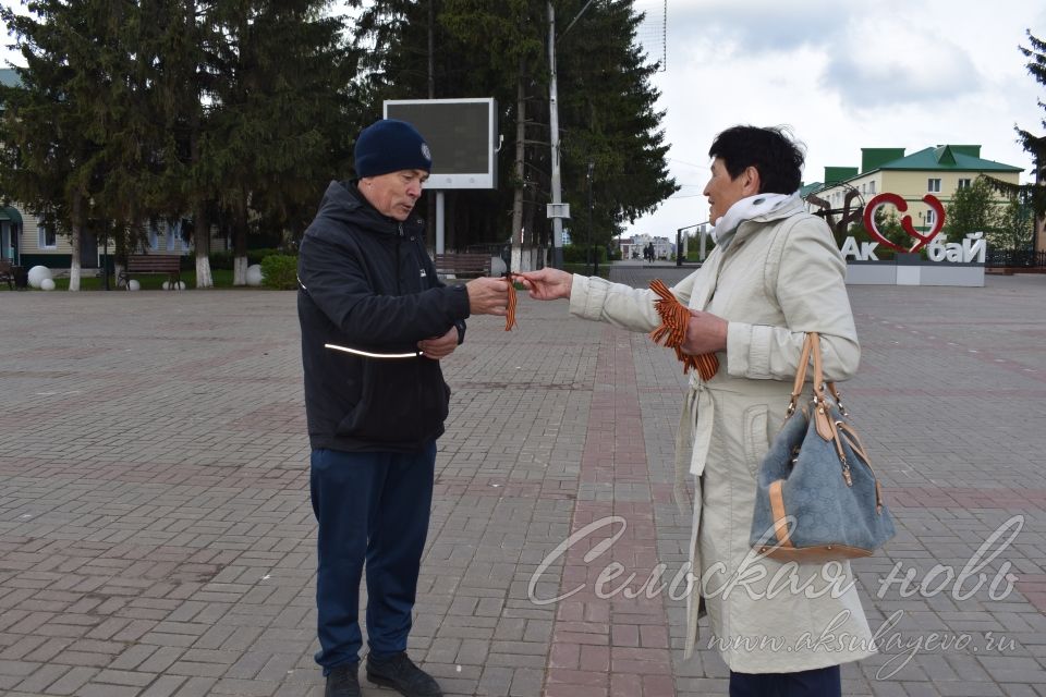 1418 шагов к Победе: аксубаевские волонтеры раздают георгиевские ленты