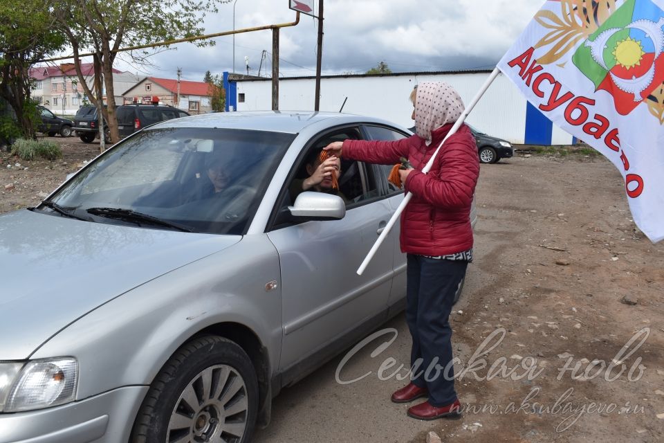 1418 шагов к Победе: аксубаевские волонтеры раздают георгиевские ленты