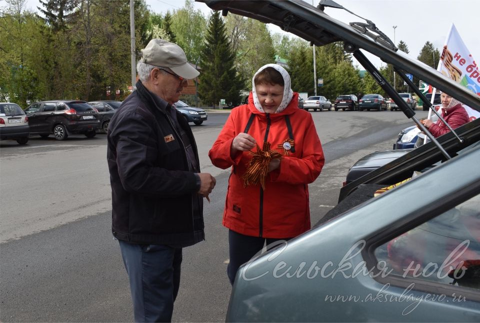 1418 шагов к Победе: аксубаевские волонтеры раздают георгиевские ленты