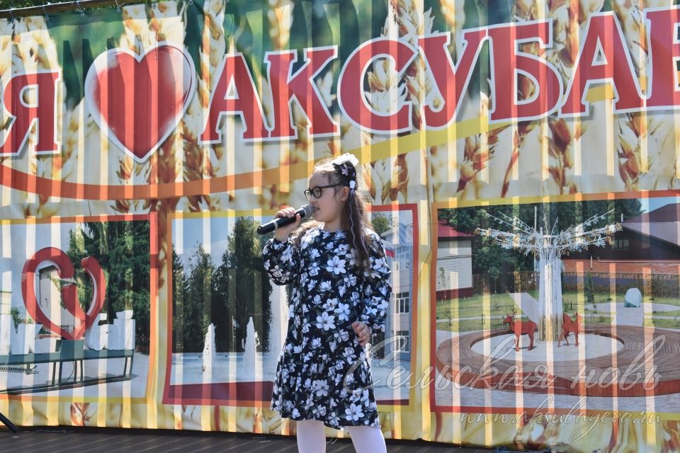 Аксубайда Балаларны яклау көненә багышланган чара узды
