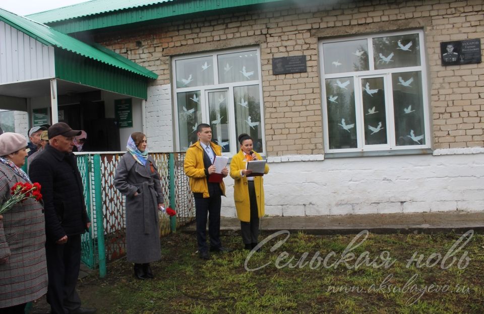 В Старом Тимошкине отдали дань памяти герою-земляку