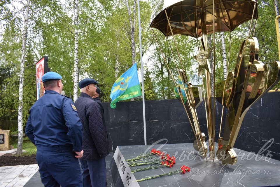 В Аксубаеве открыли памятник воинам ВДВ