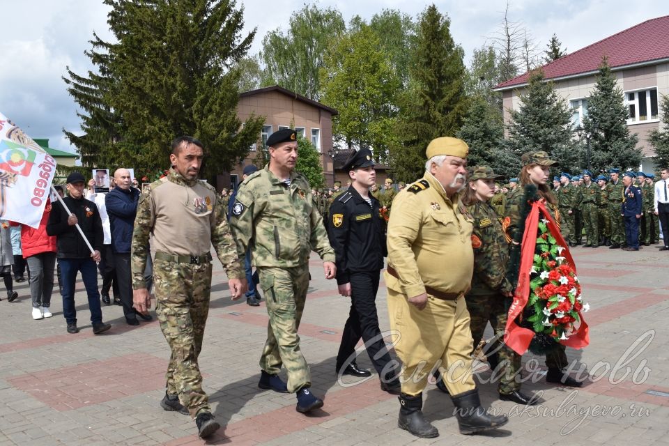 Аксубаевцы отпраздновали 79-ую годовщину Великой Победы