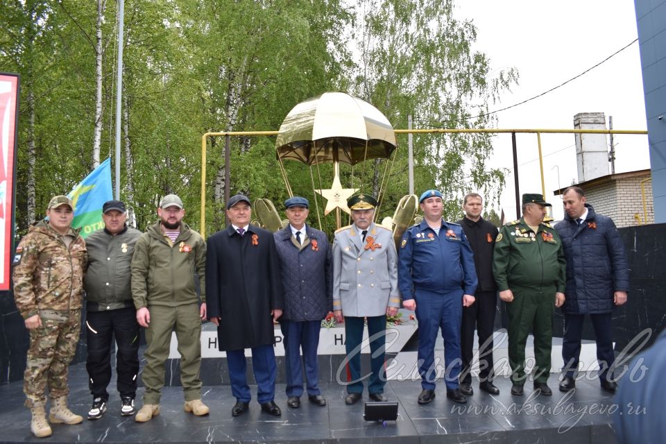 В Аксубаеве открыли памятник воинам ВДВ