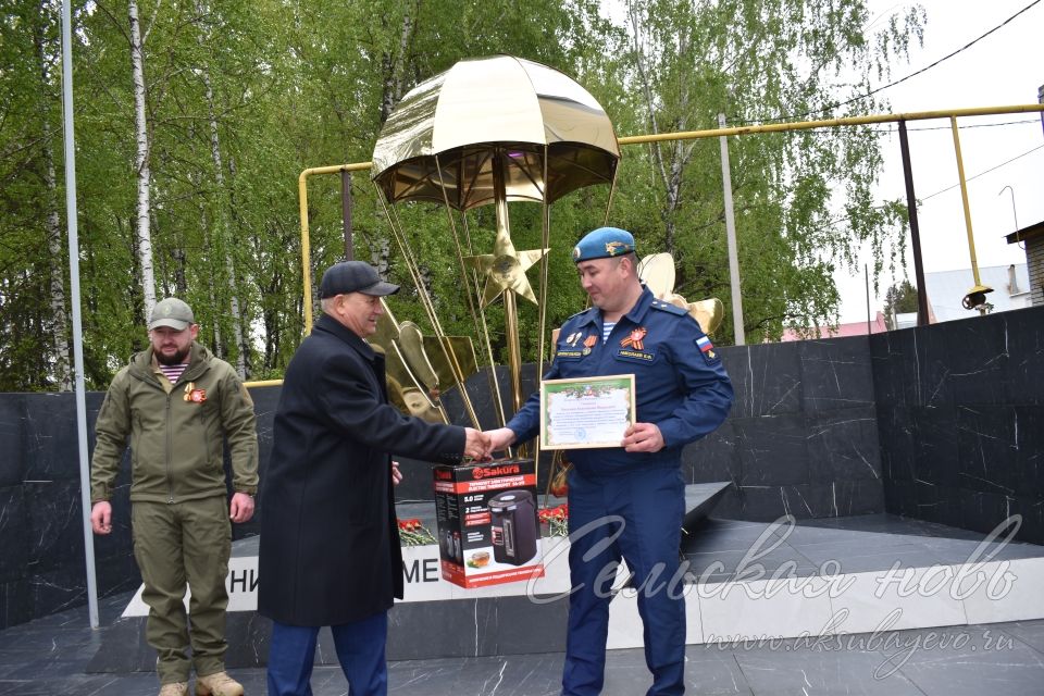 В Аксубаеве открыли памятник воинам ВДВ