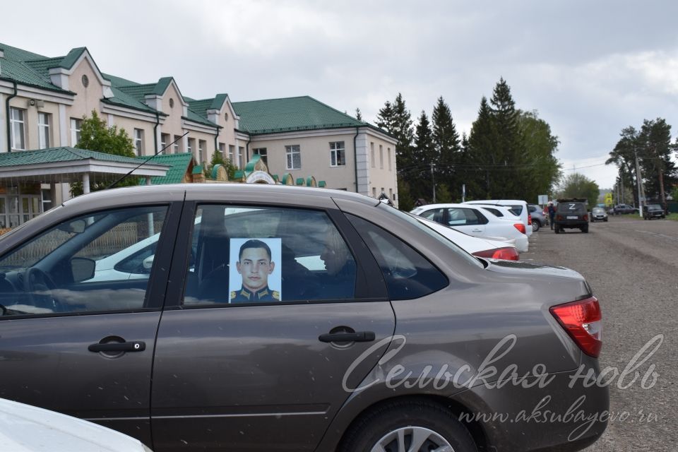 Аксубайда Җиңү автоузышы ике дистәдән артык машинаны җыйды