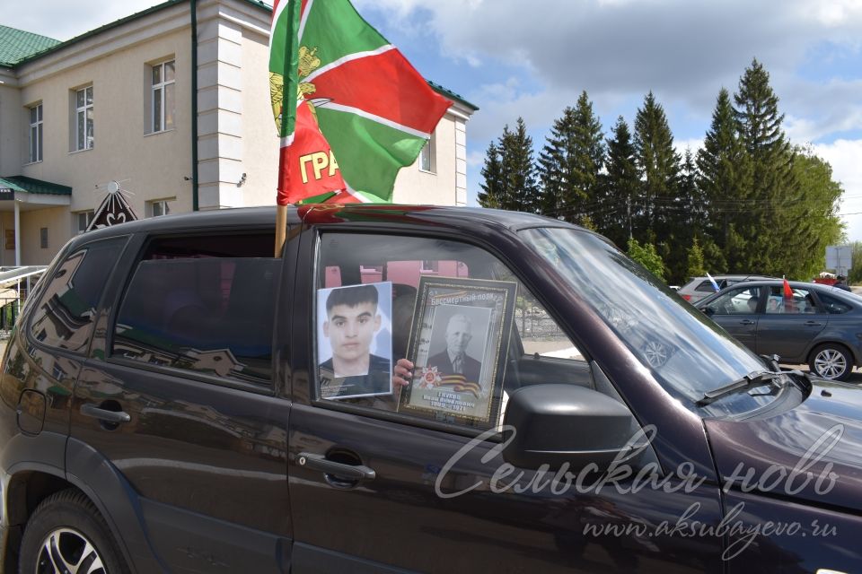 Аксубайда Җиңү автоузышы ике дистәдән артык машинаны җыйды