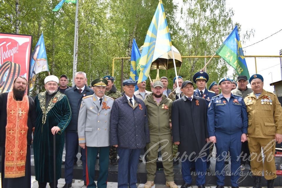 В Аксубаеве открыли памятник воинам ВДВ