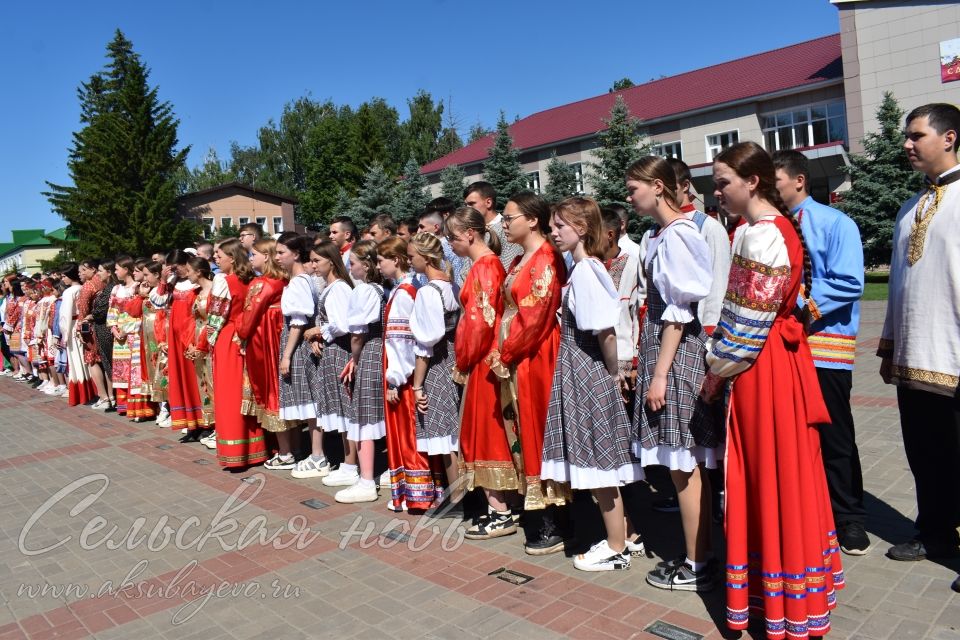 В Аксубаеве отпраздновали День России