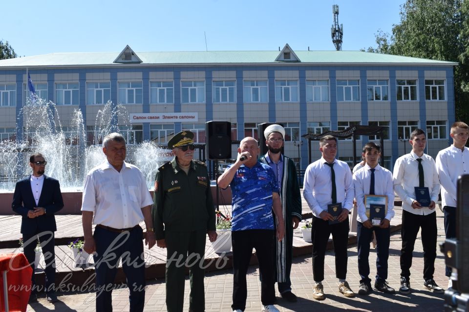 Аксубайда Россия көнен билгеләп үттеләр
