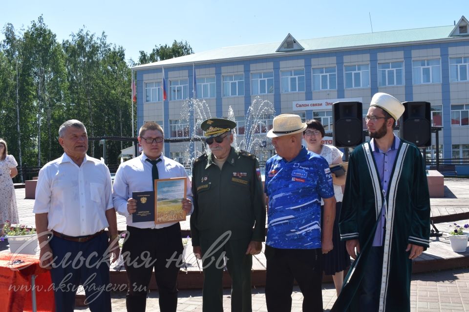 Аксубайда Россия көнен билгеләп үттеләр