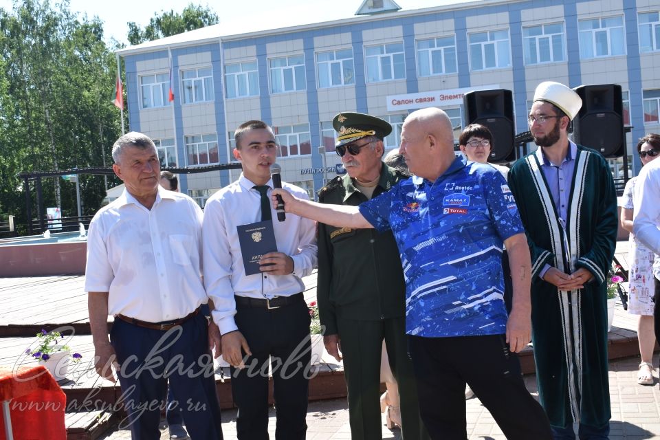 Аксубайда Россия көнен билгеләп үттеләр