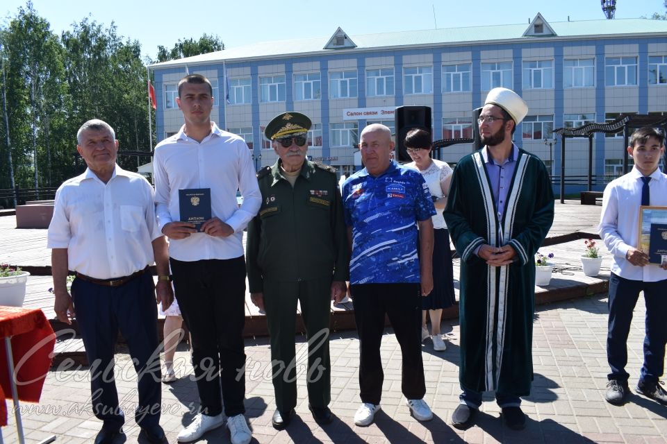 Аксубайда Россия көнен билгеләп үттеләр