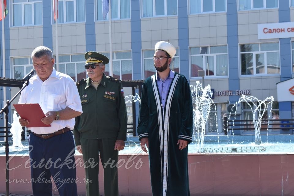 Аксубайда Россия көнен билгеләп үттеләр