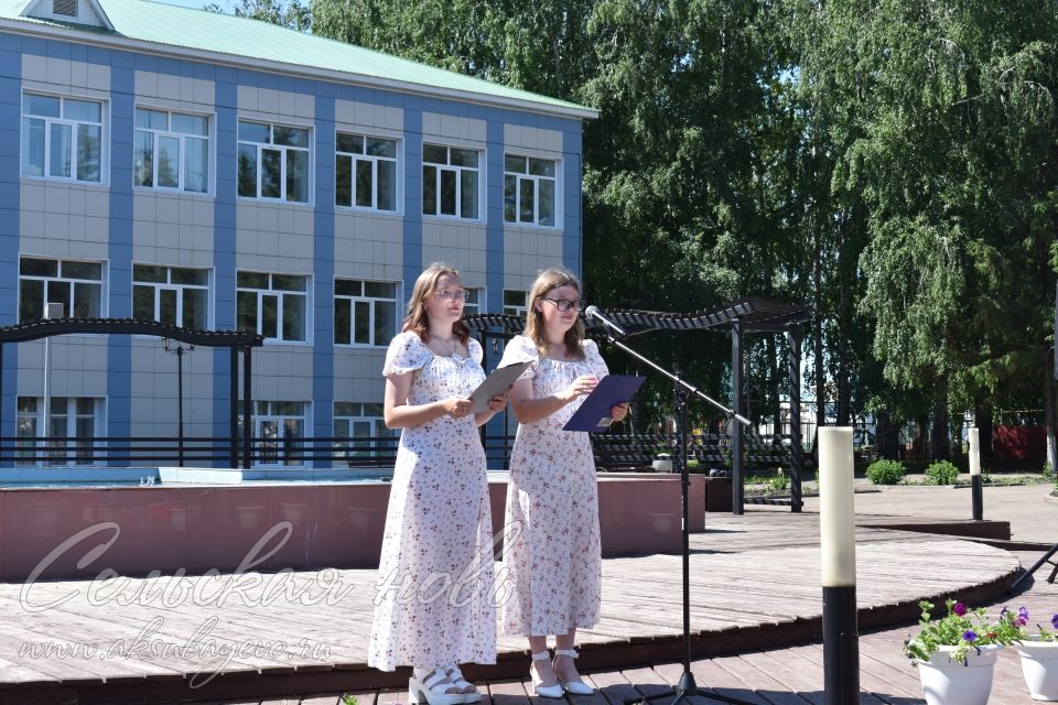 Аксубайда Россия көнен билгеләп үттеләр