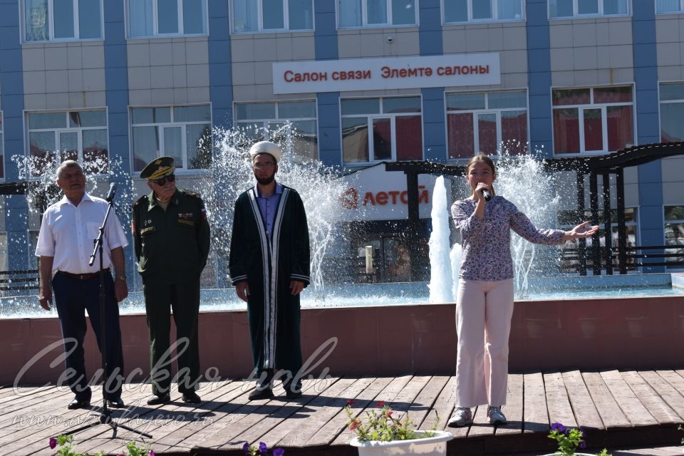 Аксубайда Россия көнен билгеләп үттеләр