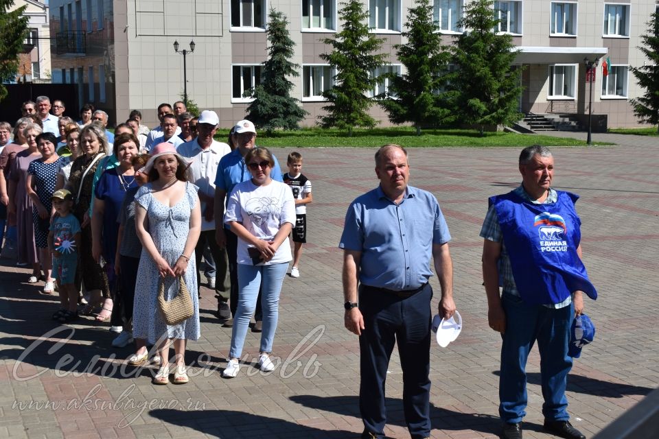 Аксубайда Россия көнен билгеләп үттеләр
