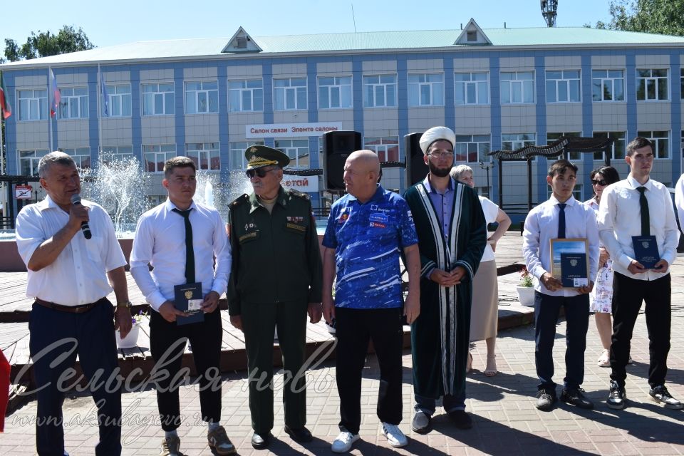 Аксубайда Россия көнен билгеләп үттеләр