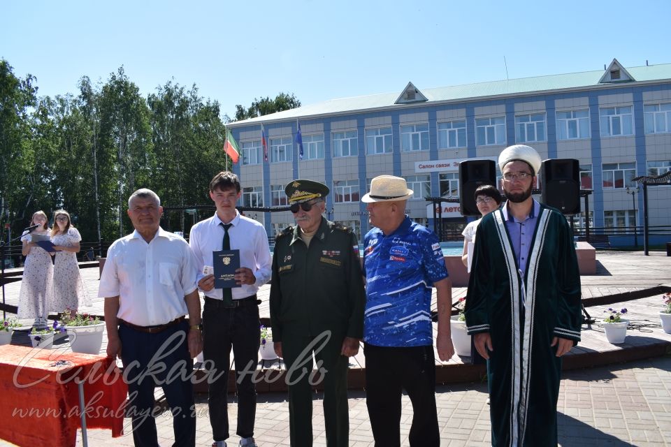 Аксубайда Россия көнен билгеләп үттеләр