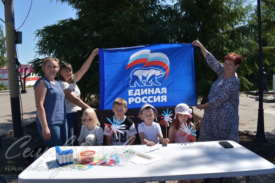 Аксубайда Россия көнен билгеләп үттеләр