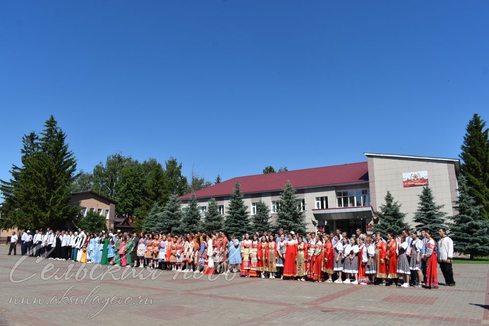 Аксубайда Россия көнен билгеләп үттеләр