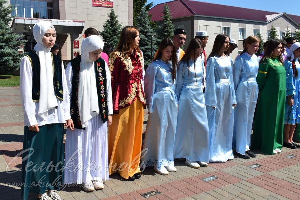 Аксубайда Россия көнен билгеләп үттеләр