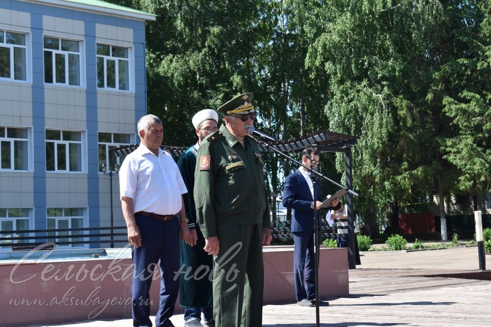 Аксубайда Россия көнен билгеләп үттеләр