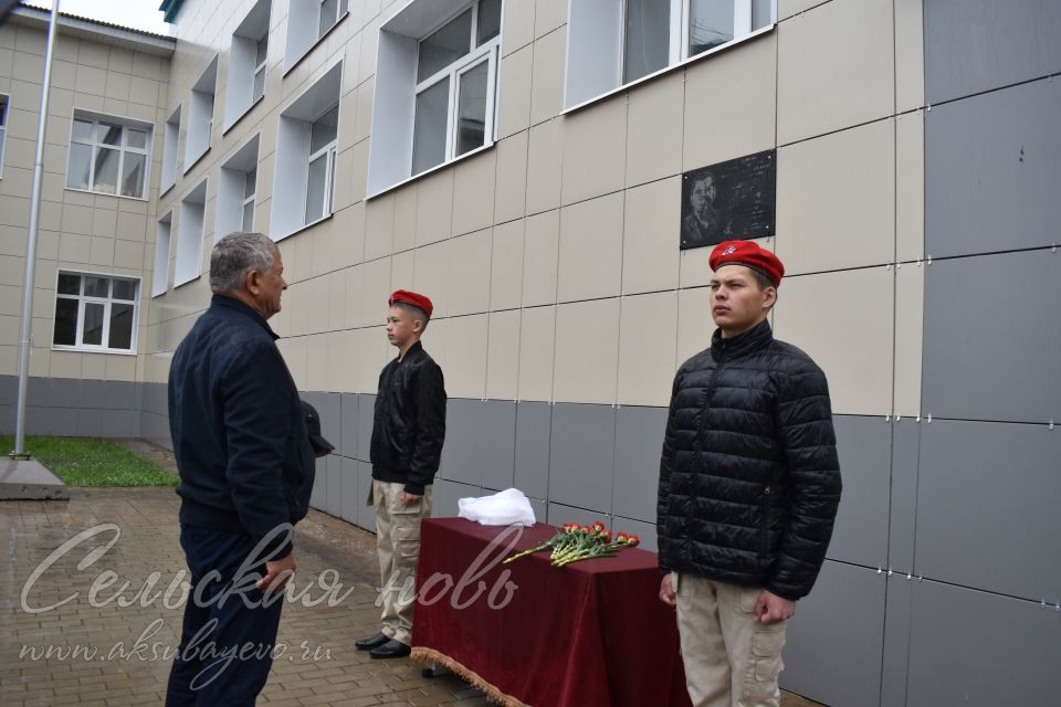 Аксубай егете сугышта батырларча көрәшә, ә мәктәптә аны игелекле һәм ярдәмчел итеп хәтерлиләр