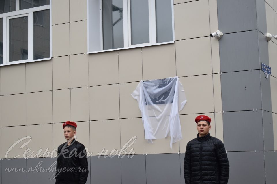 Аксубай егете сугышта батырларча көрәшә, ә мәктәптә аны игелекле һәм ярдәмчел итеп хәтерлиләр