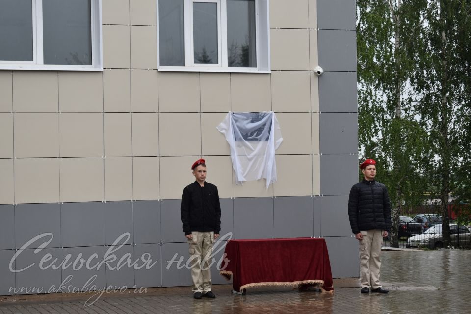 Аксубай егете сугышта батырларча көрәшә, ә мәктәптә аны игелекле һәм ярдәмчел итеп хәтерлиләр
