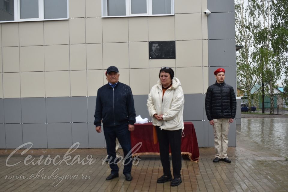 Аксубай егете сугышта батырларча көрәшә, ә мәктәптә аны игелекле һәм ярдәмчел итеп хәтерлиләр