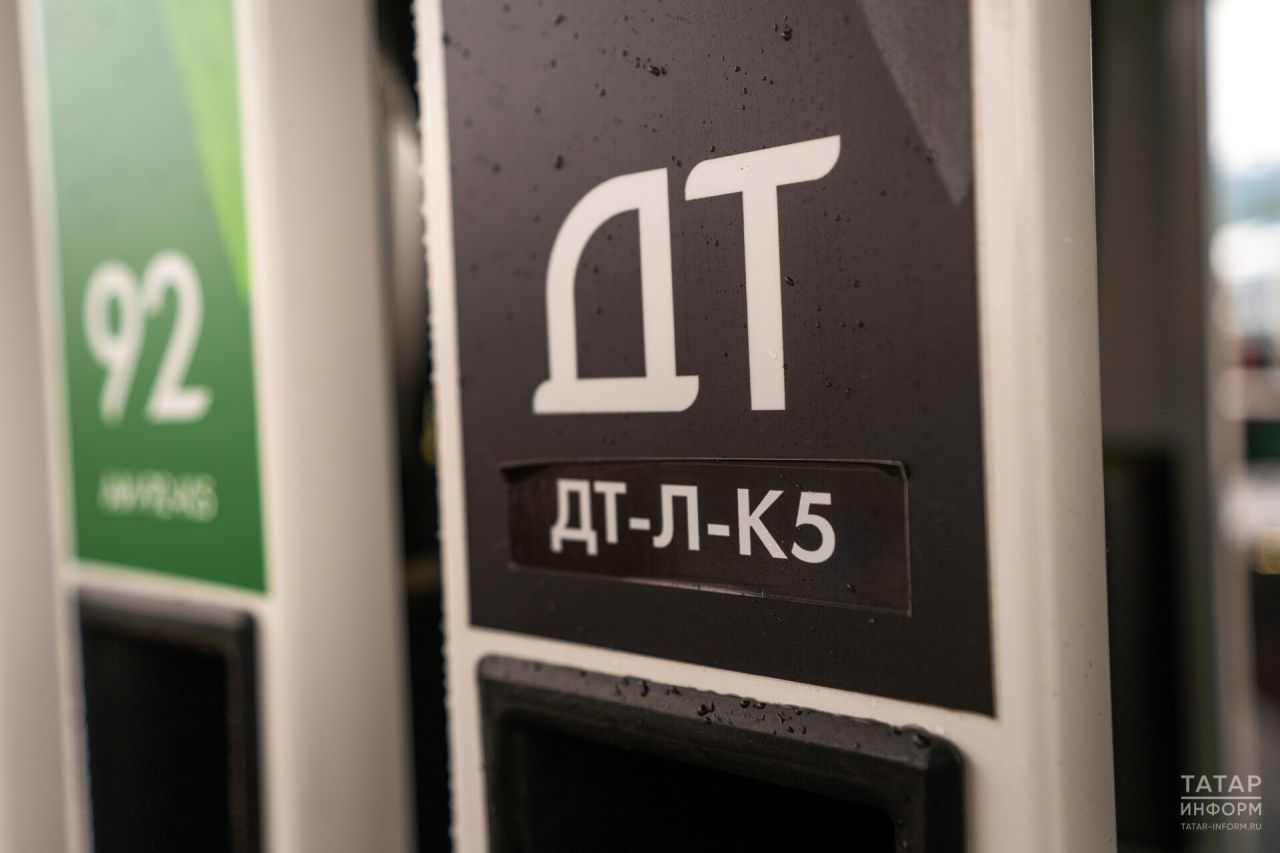 В РТ подорожало дизельное топливо