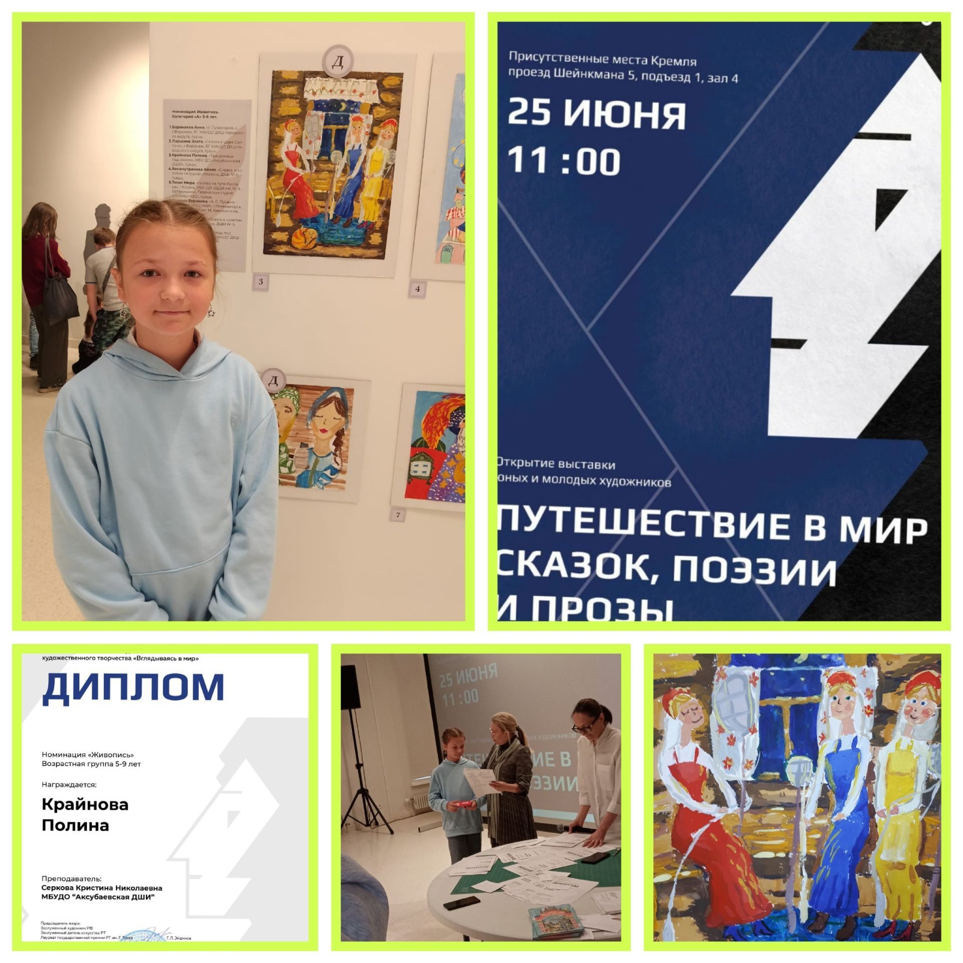 Аксубай рәссамының иҗат эшләре Казан күргәзмәсендә тәкъдим ителде
