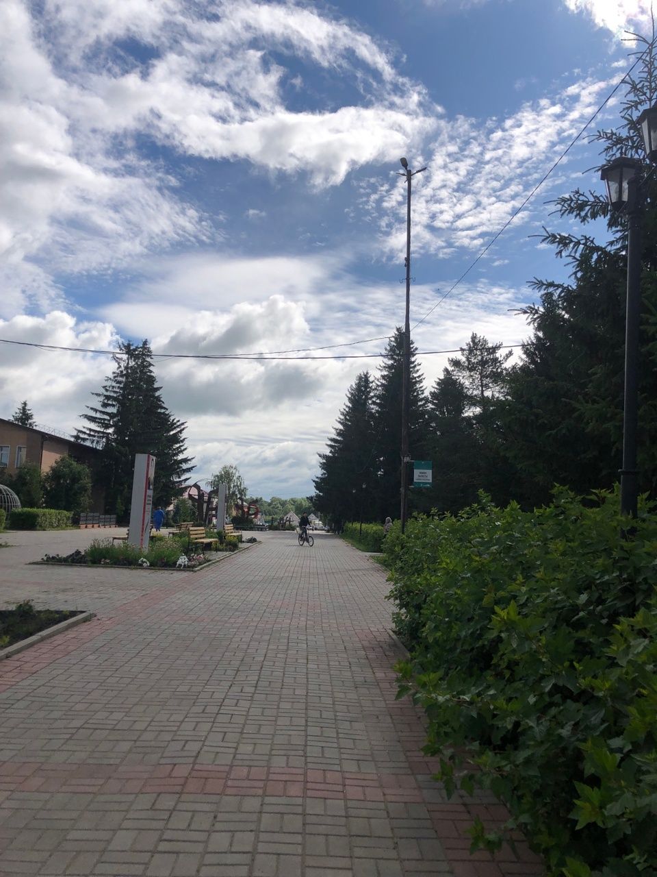 Прогноз погоды в Аксубаево на 13 июля