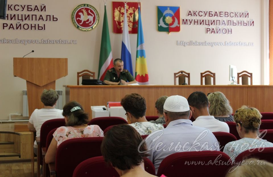 Аксубай районында хәрби исәп мәсьәләсе турында фикер алыштылар