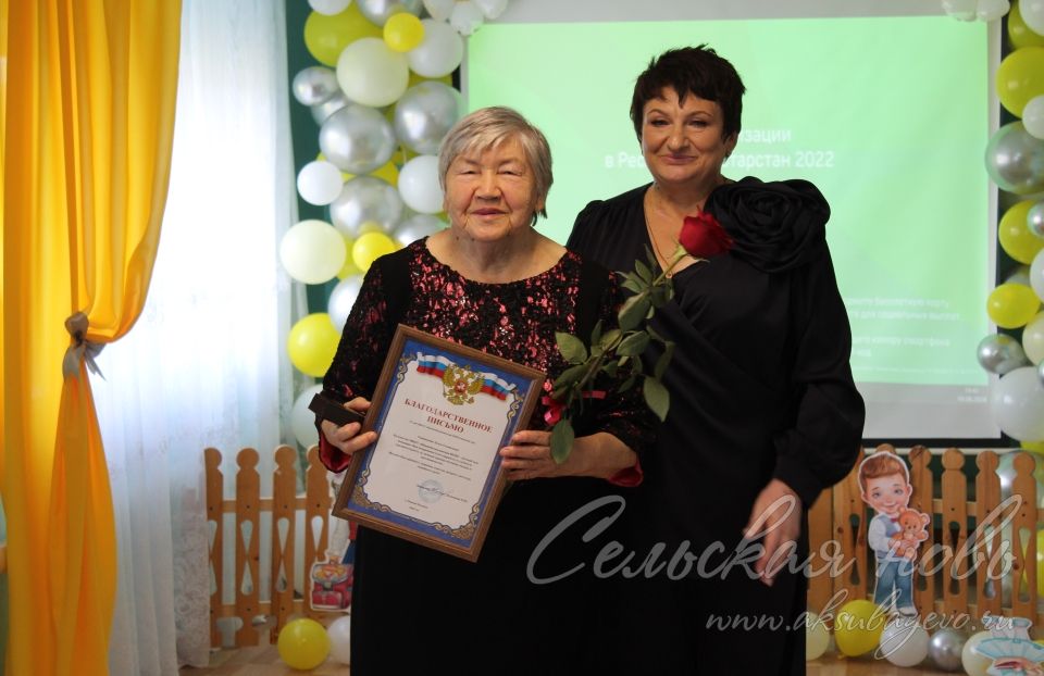 Барысы өчен дә бер тормыш китабы