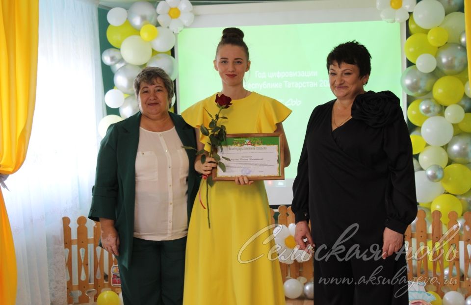 Барысы өчен дә бер тормыш китабы