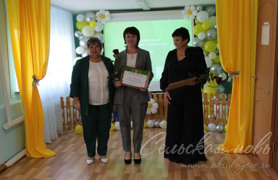 Барысы өчен дә бер тормыш китабы