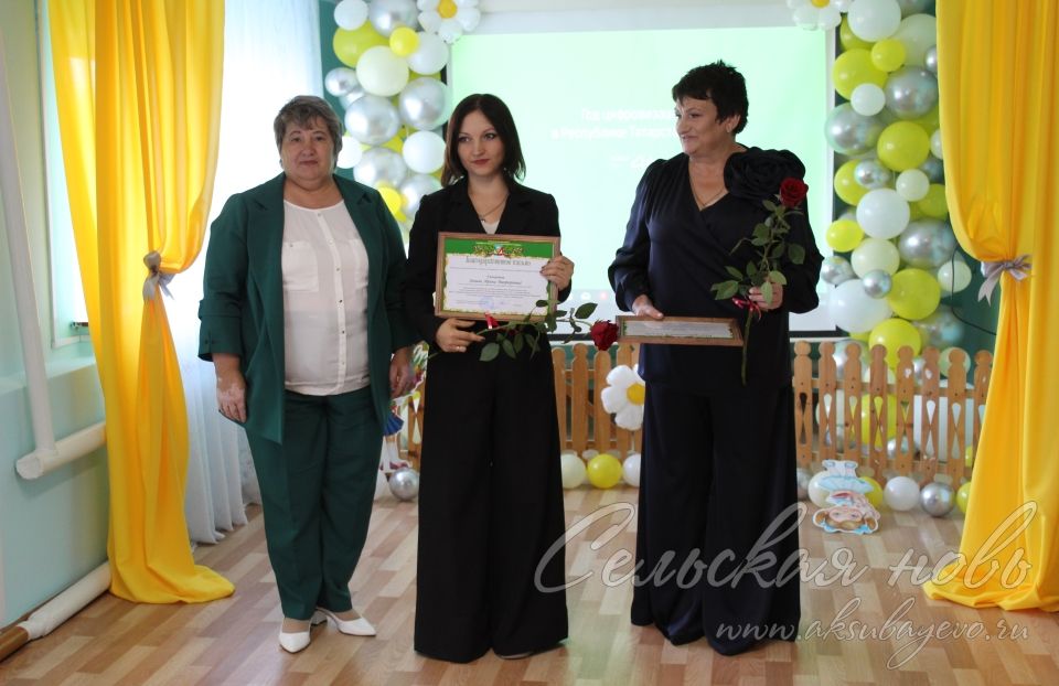 Барысы өчен дә бер тормыш китабы