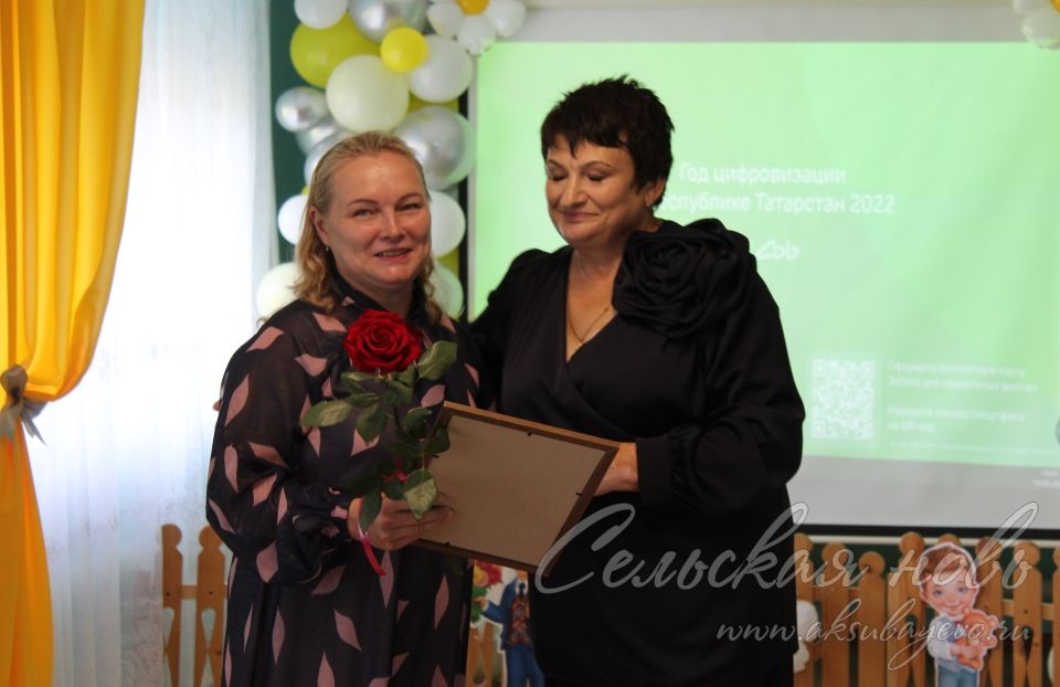 Барысы өчен дә бер тормыш китабы