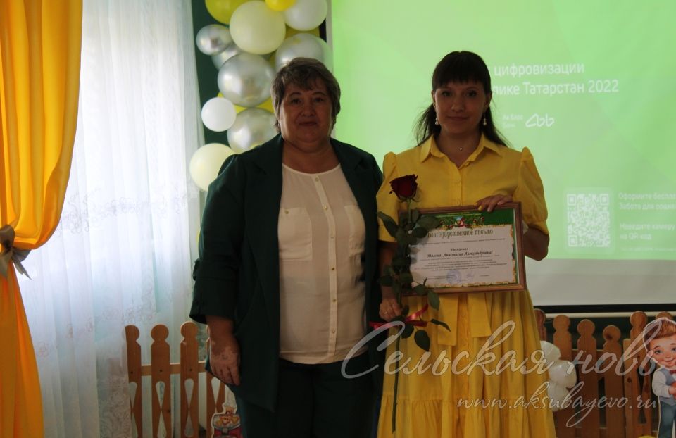 Барысы өчен дә бер тормыш китабы