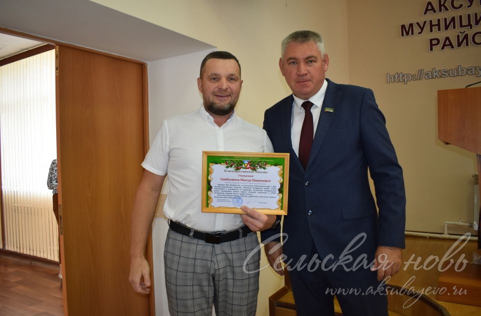 Хезмәтләрен хөрмәтләп