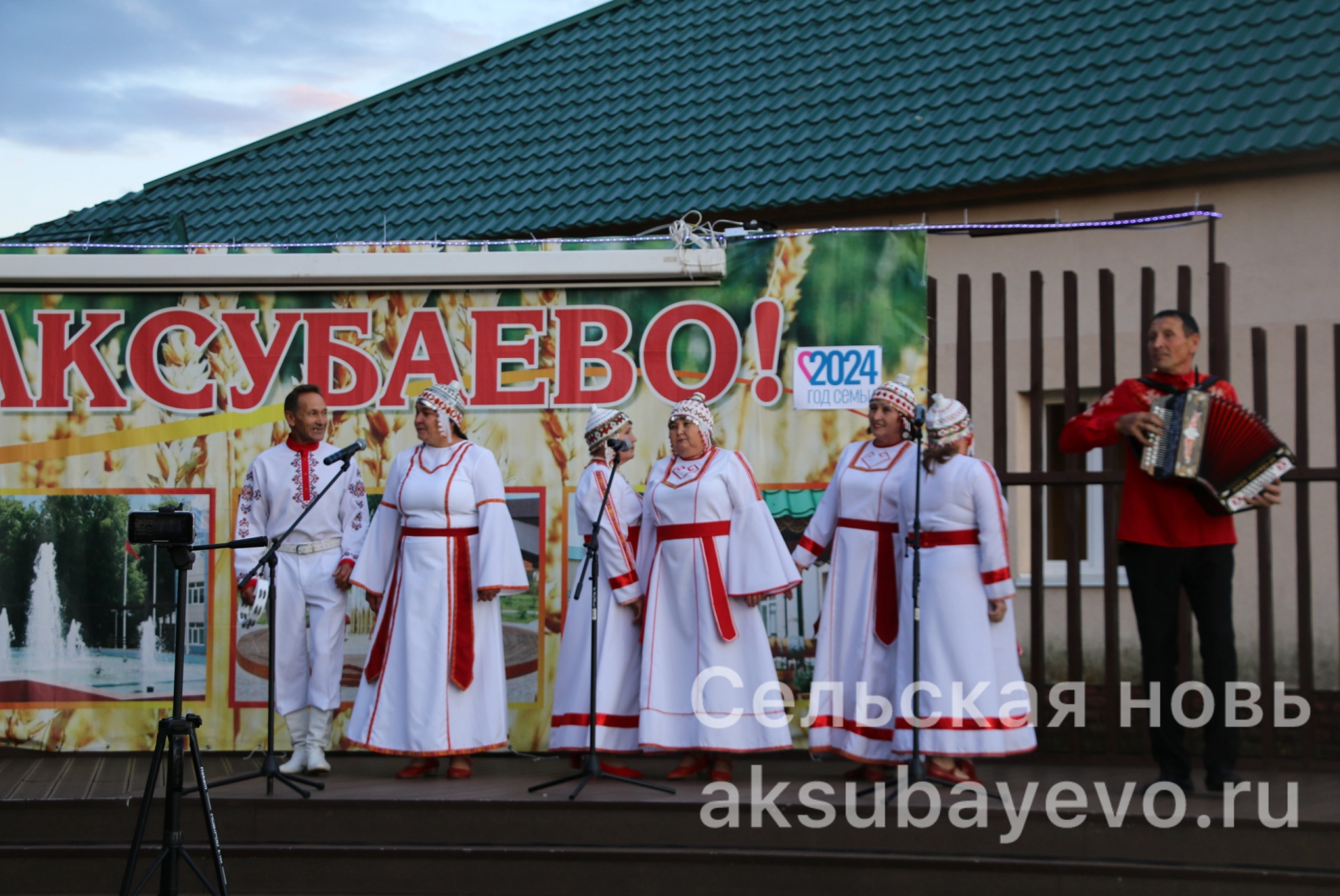 В аксубаевском парке пели песни и чествовали семью