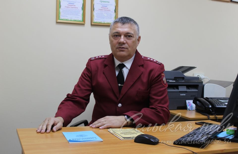 На страже здоровья и благополучия